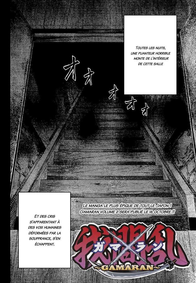 Read Gamaran FR Manga Online