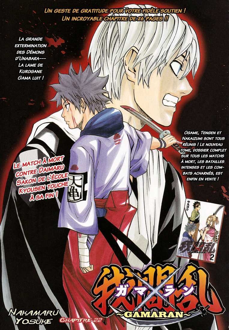 Read Gamaran FR Manga Online