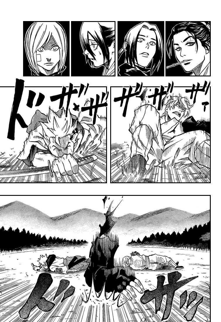 Read Gamaran FR Manga Online