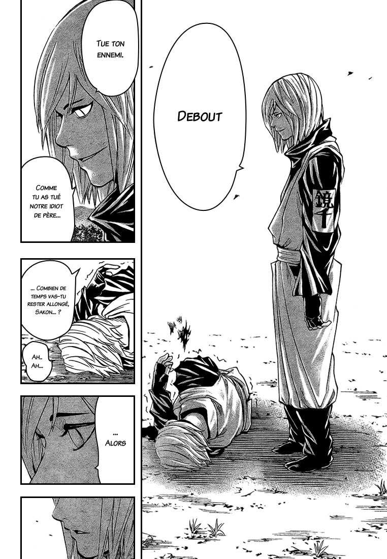 Read Gamaran FR Manga Online