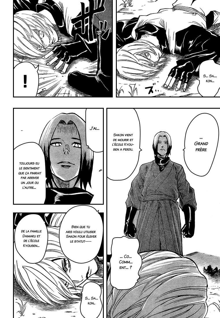 Read Gamaran FR Manga Online