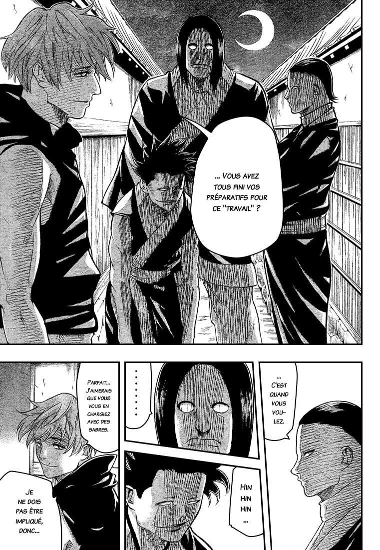 Read Gamaran FR Manga Online