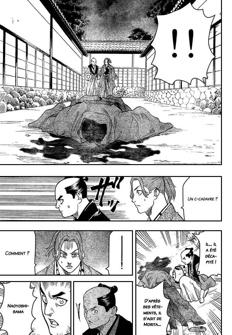 Read Gamaran FR Manga Online