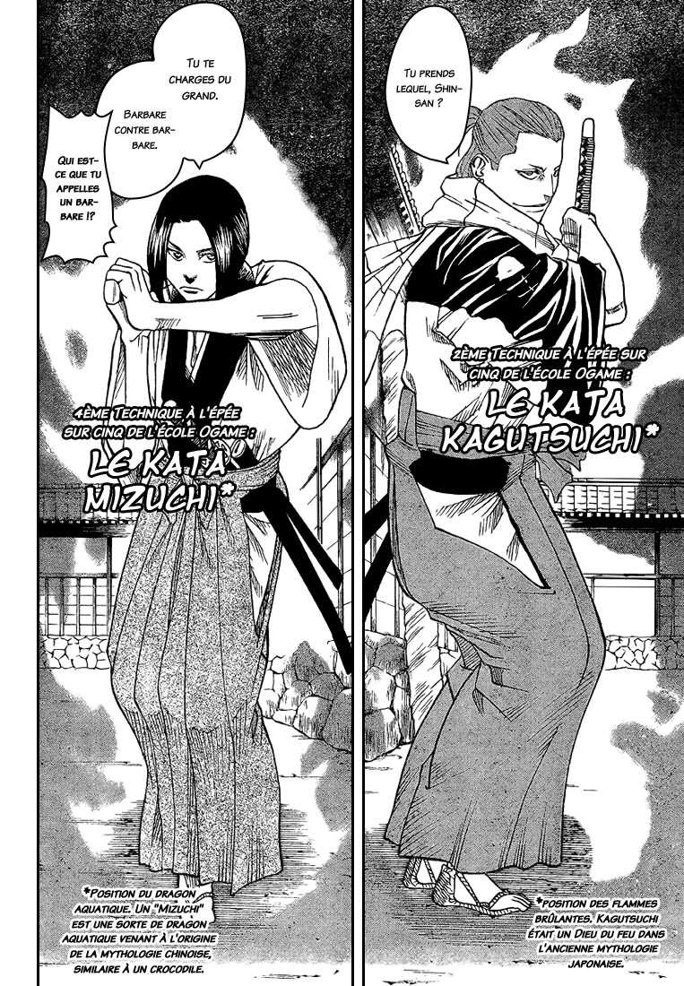 Read Gamaran FR Manga Online