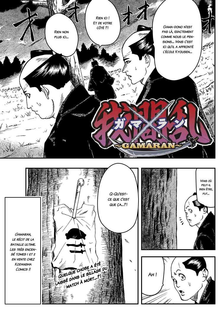 Read Gamaran FR Manga Online