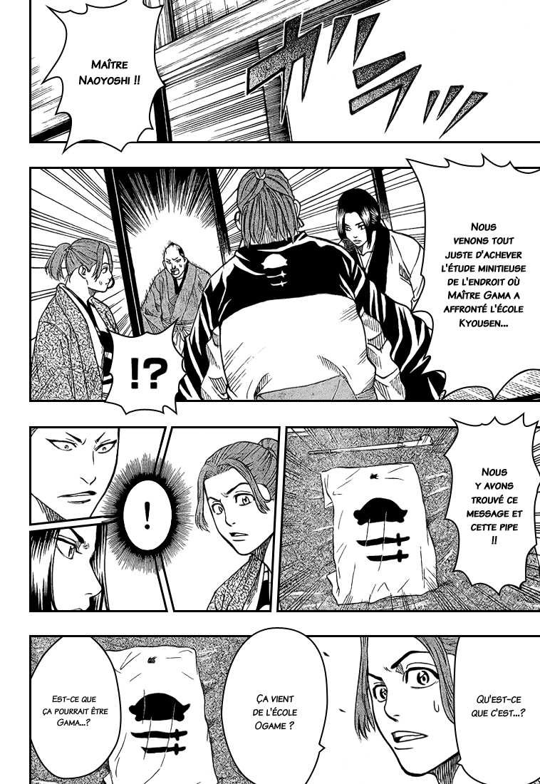 Read Gamaran FR Manga Online