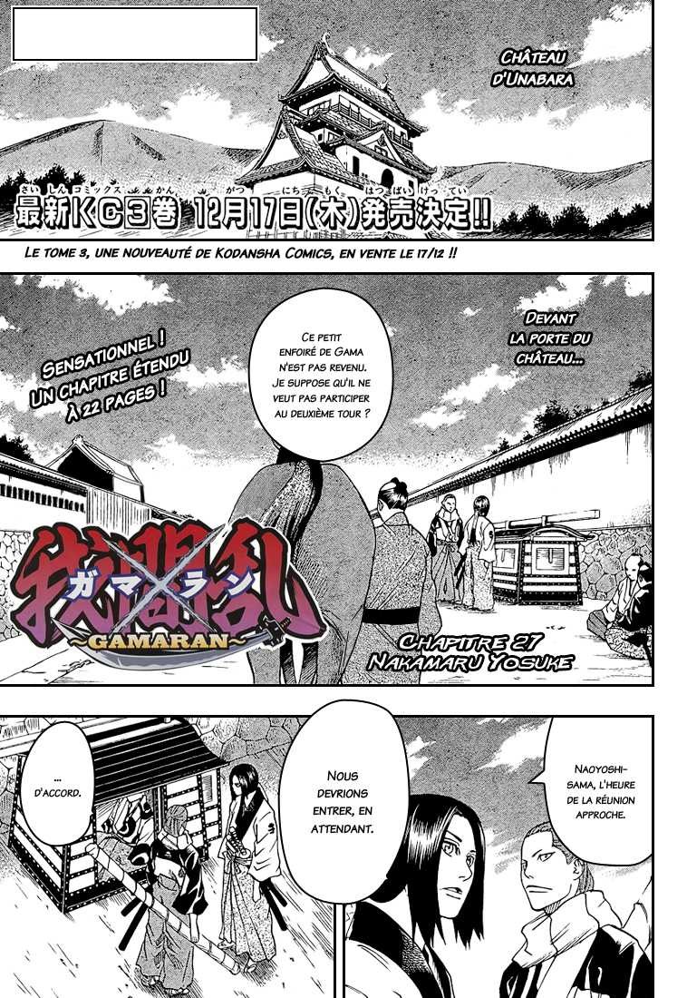 Read Gamaran FR Manga Online