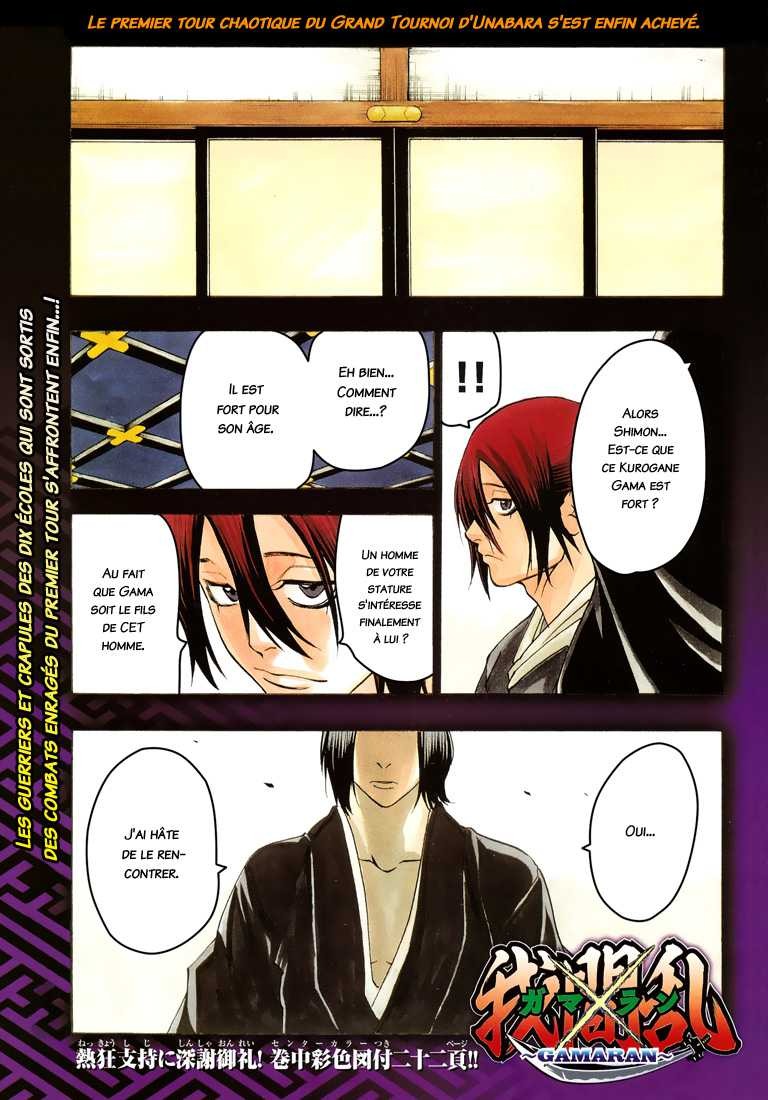Read Gamaran FR Manga Online