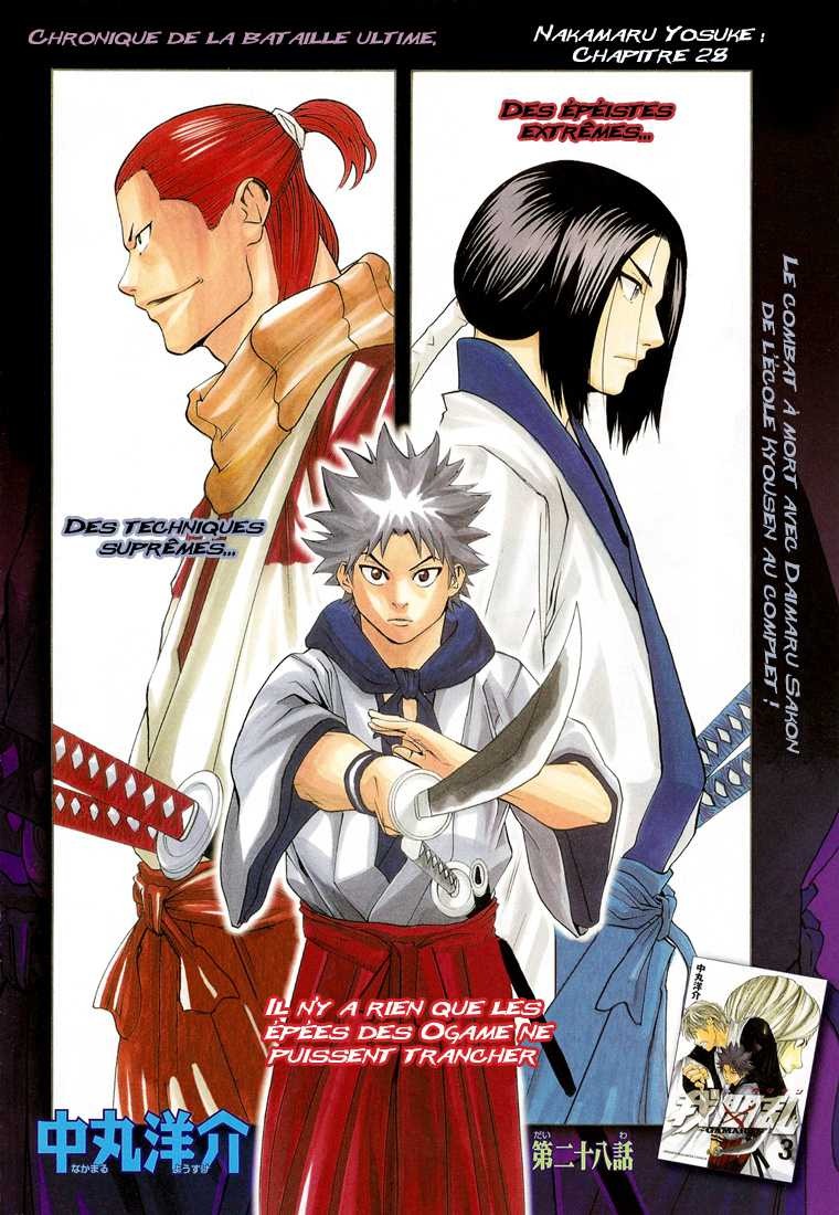 Read Gamaran FR Manga Online