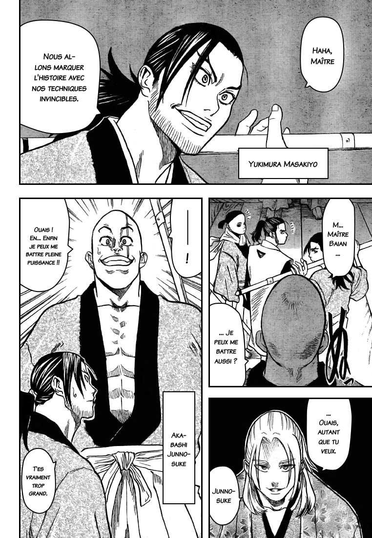 Read Gamaran FR Manga Online