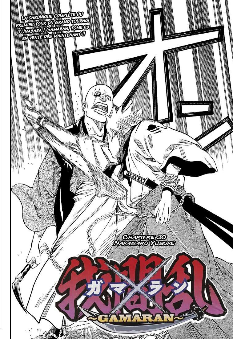 Read Gamaran FR Manga Online