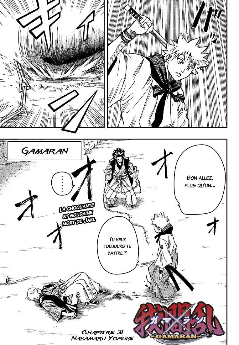 Read Gamaran FR Manga Online