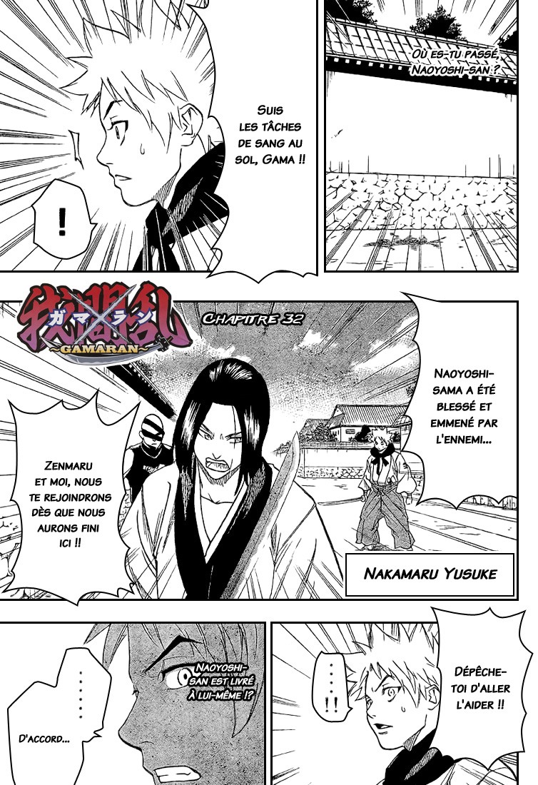 Read Gamaran FR Manga Online