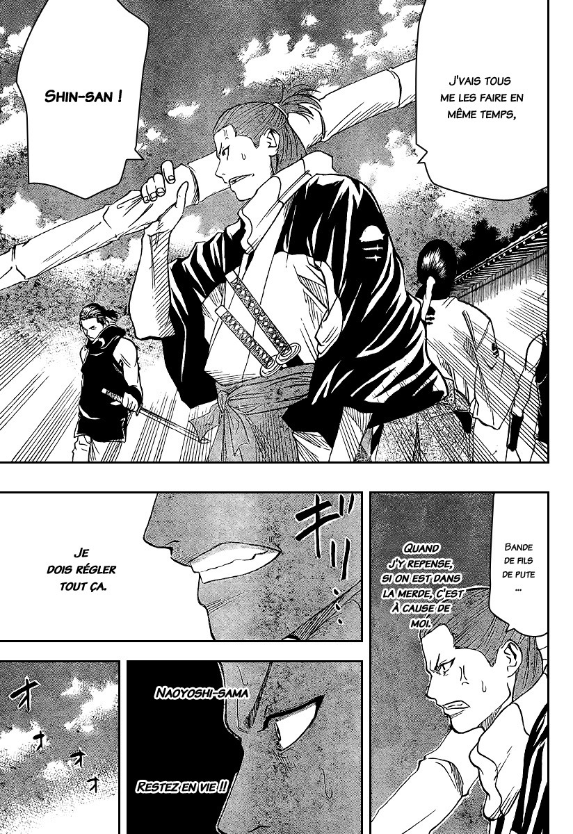 Read Gamaran FR Manga Online