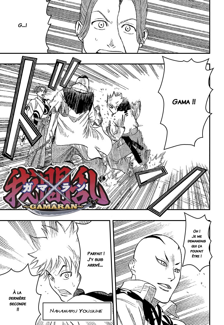Read Gamaran FR Manga Online
