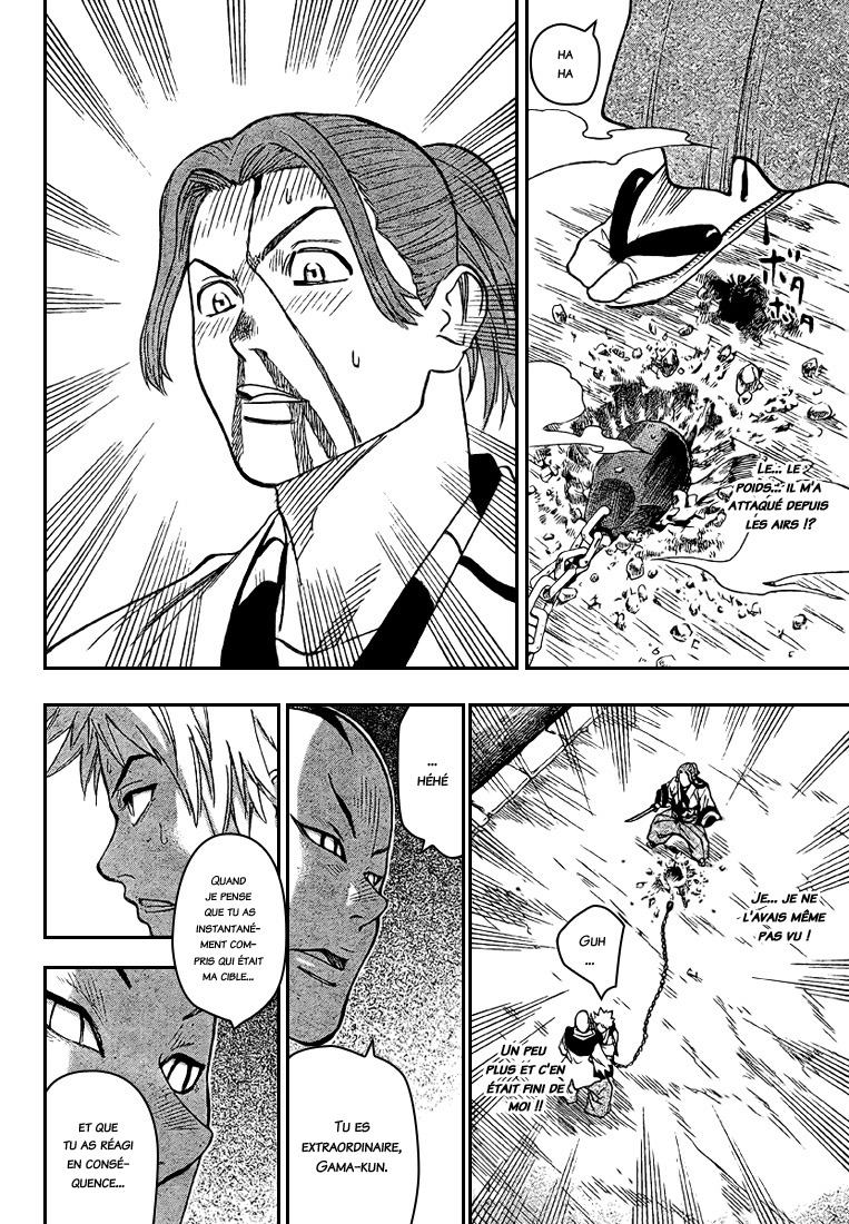 Read Gamaran FR Manga Online