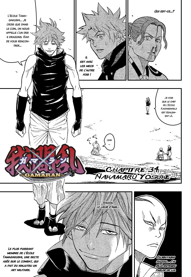 Read Gamaran FR Manga Online