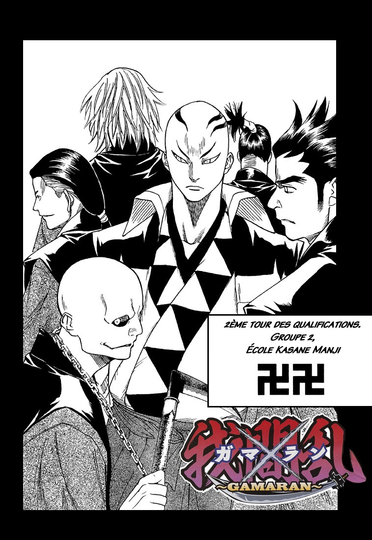 Read Gamaran FR Manga Online