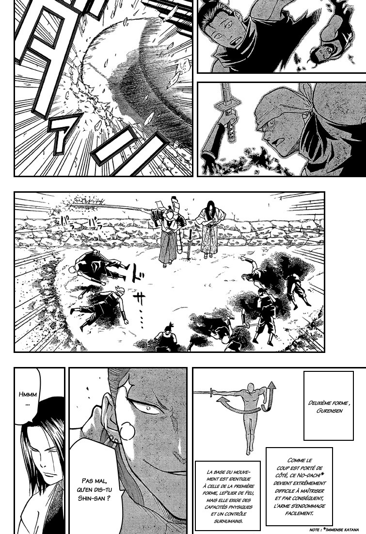 Read Gamaran FR Manga Online