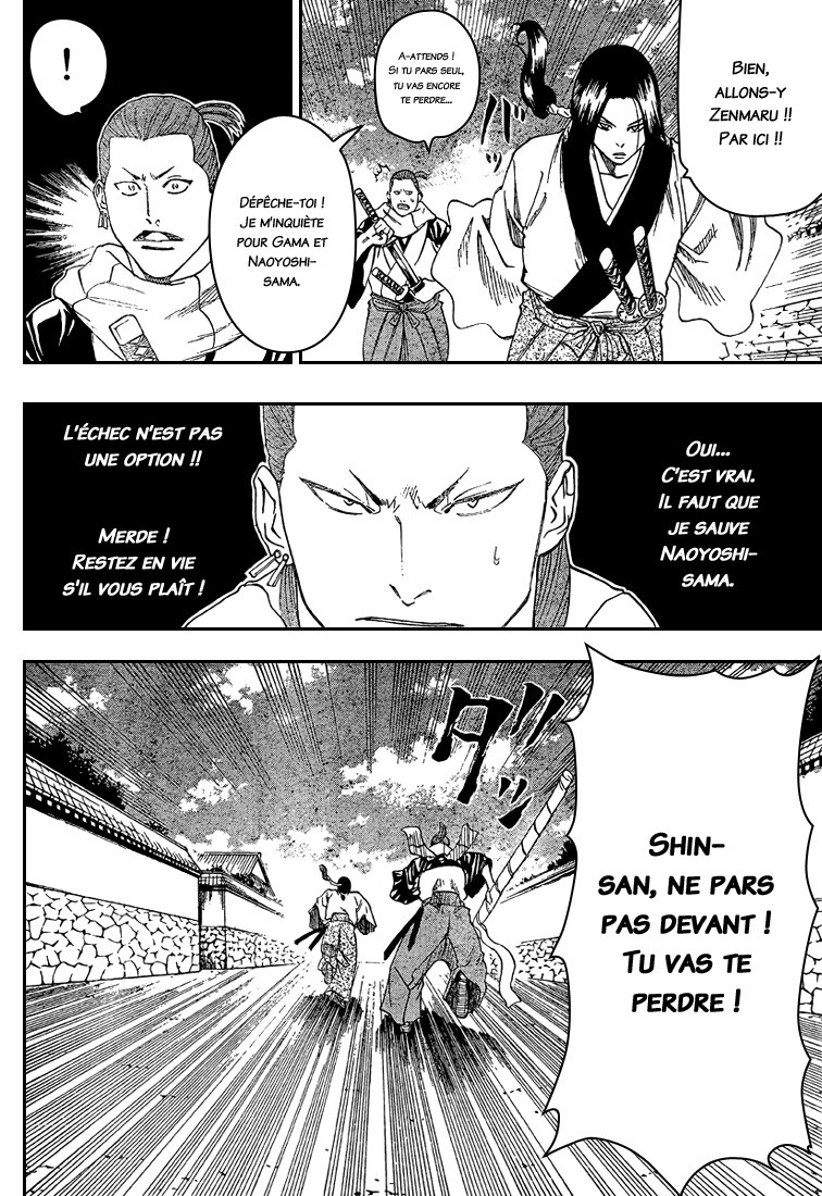 Read Gamaran FR Manga Online