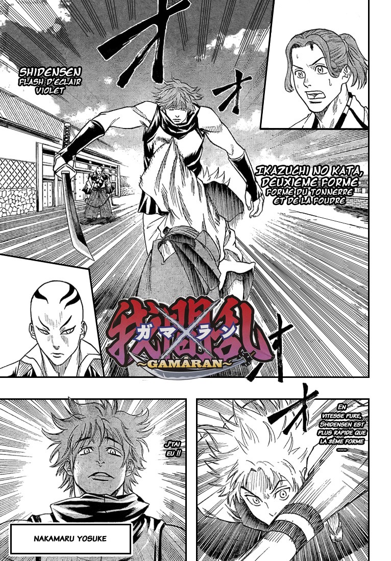Read Gamaran FR Manga Online