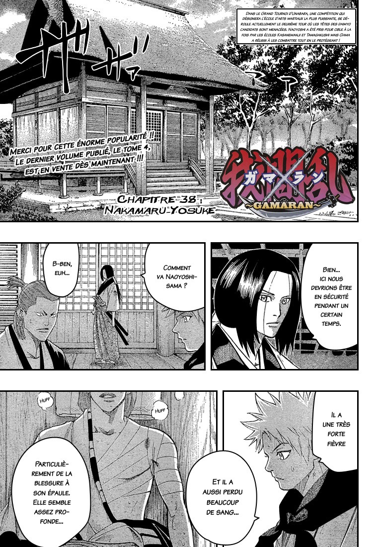 Read Gamaran FR Manga Online
