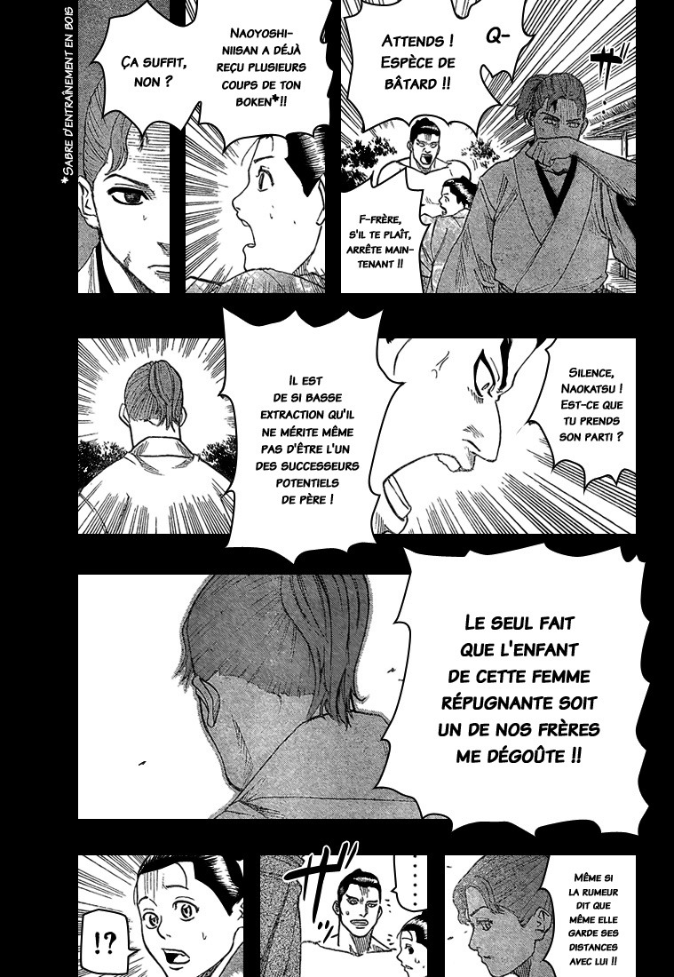 Read Gamaran FR Manga Online