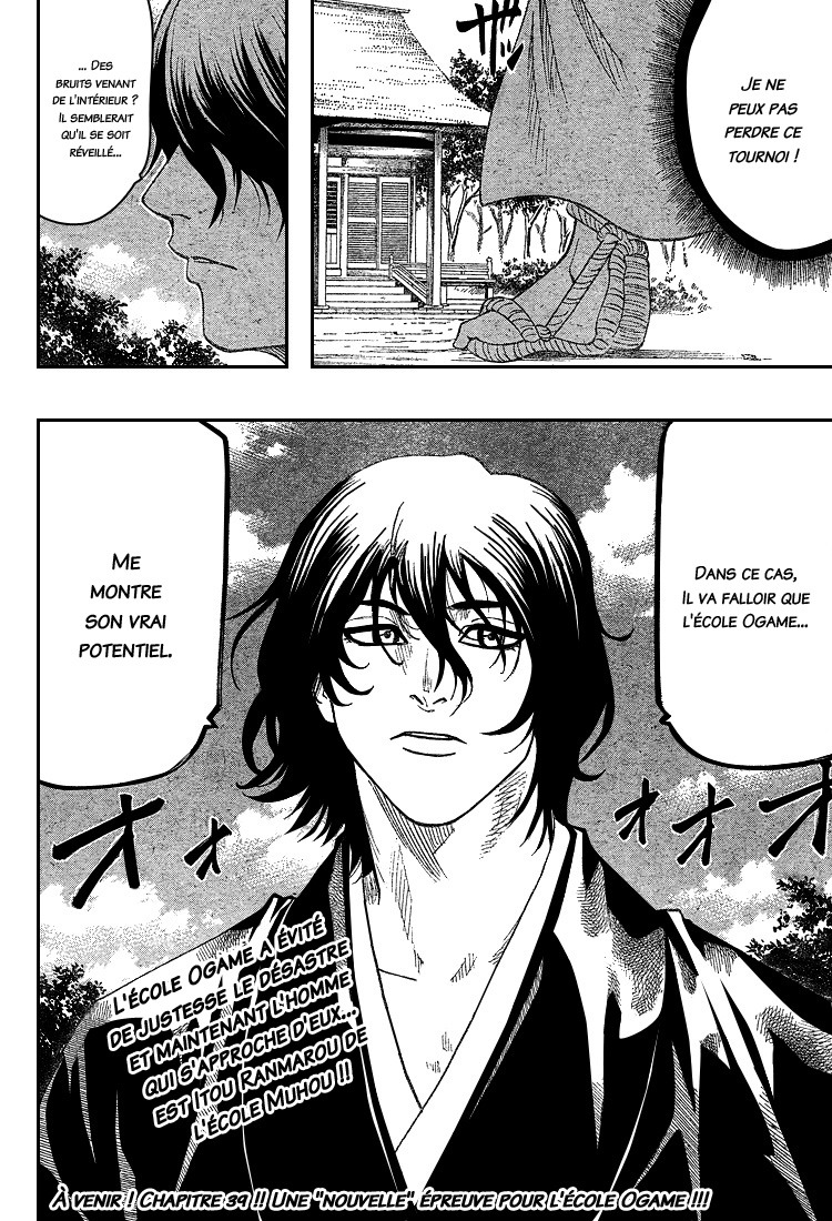 Read Gamaran FR Manga Online