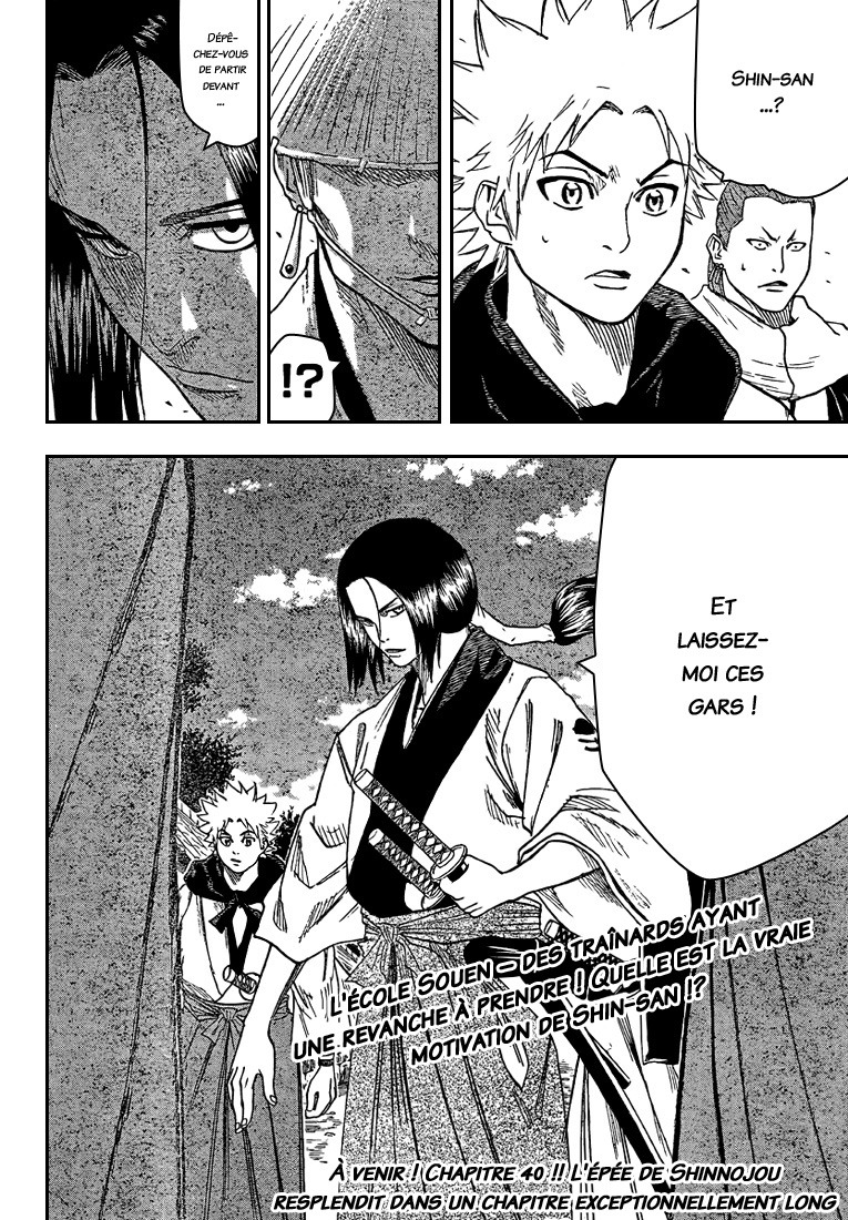Read Gamaran FR Manga Online