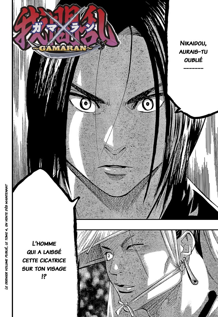 Read Gamaran FR Manga Online