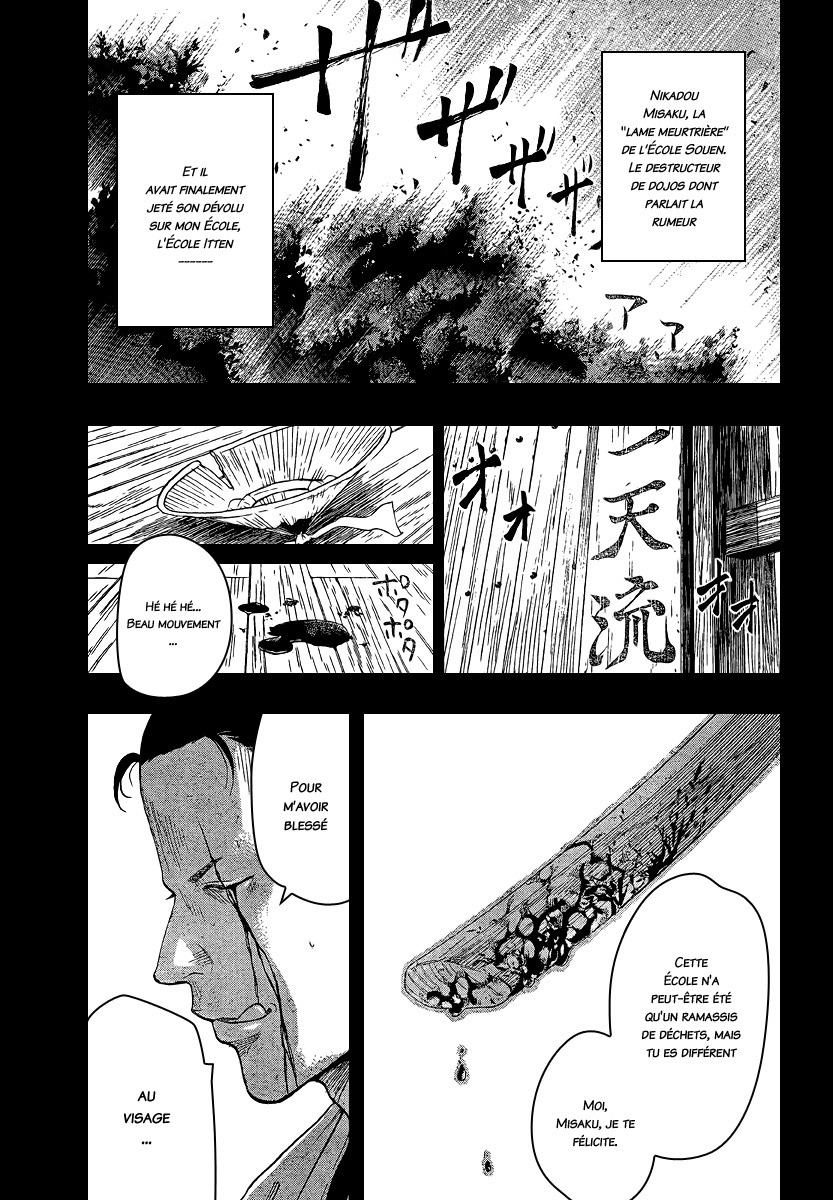 Read Gamaran FR Manga Online