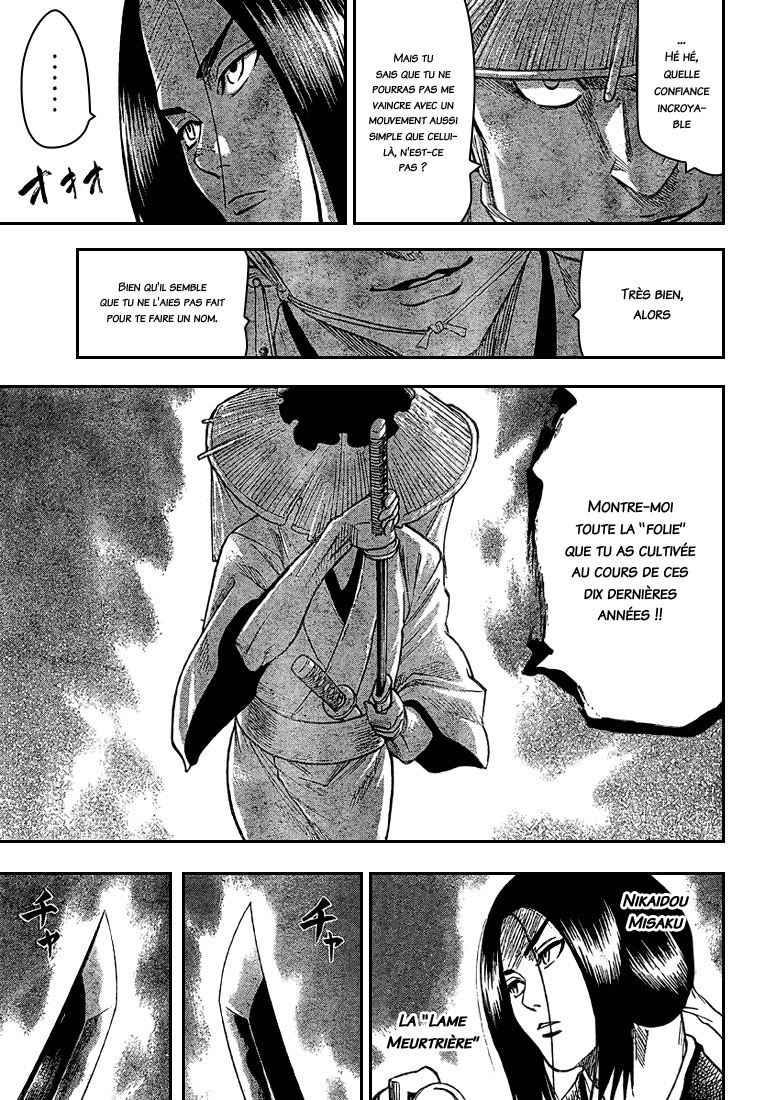 Read Gamaran FR Manga Online