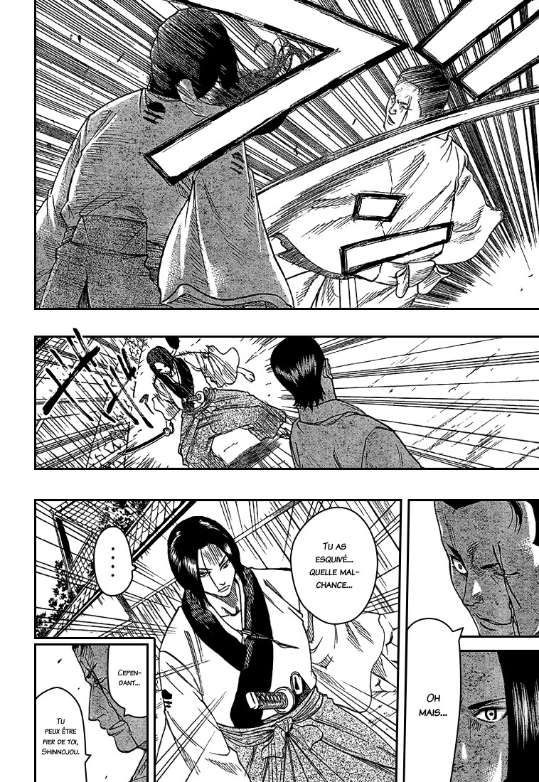 Read Gamaran FR Manga Online