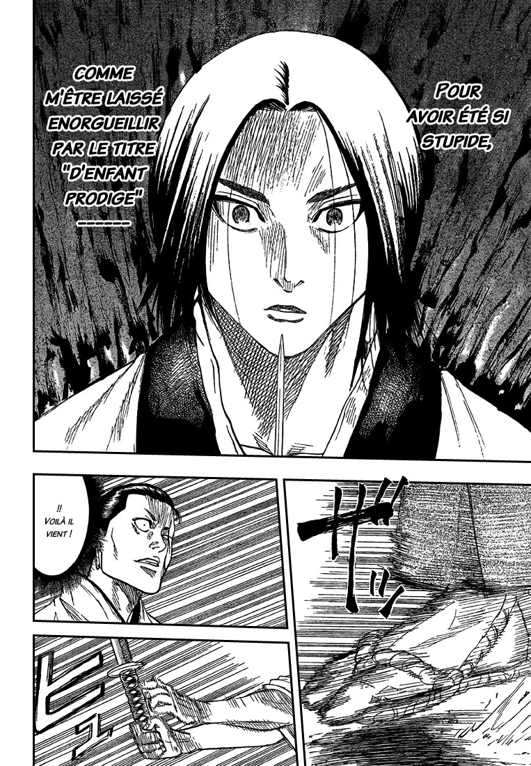 Read Gamaran FR Manga Online