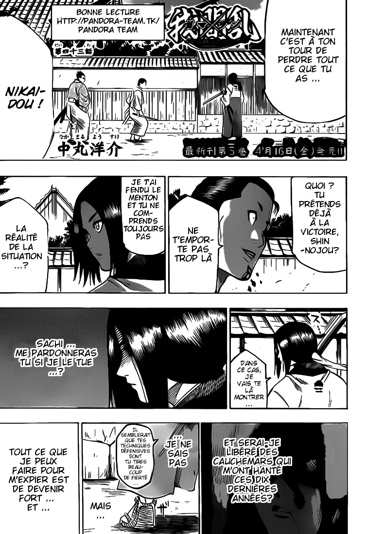 Read Gamaran FR Manga Online