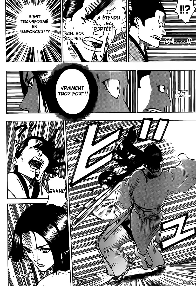 Read Gamaran FR Manga Online