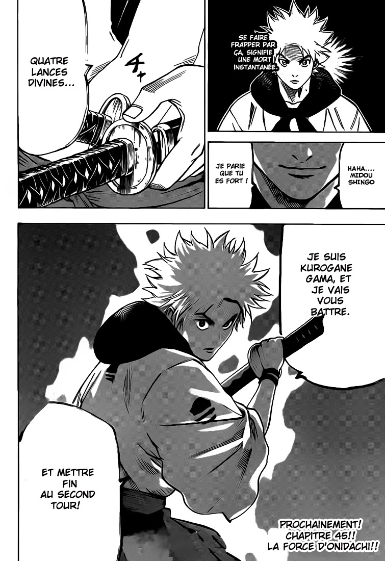 Read Gamaran FR Manga Online