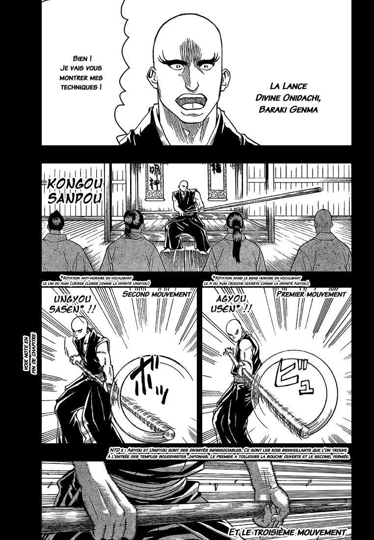 Read Gamaran FR Manga Online