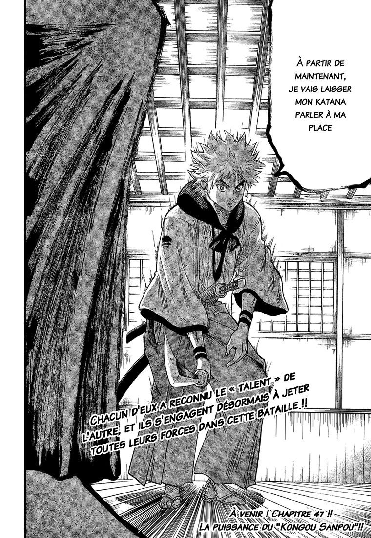 Read Gamaran FR Manga Online