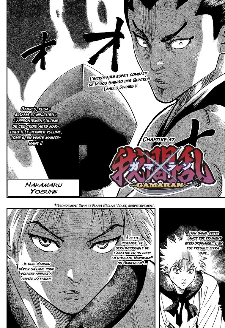 Read Gamaran FR Manga Online