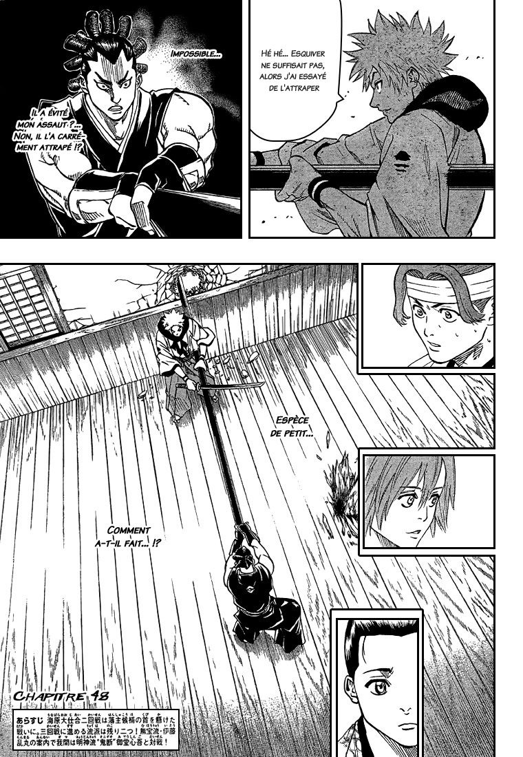 Read Gamaran FR Manga Online