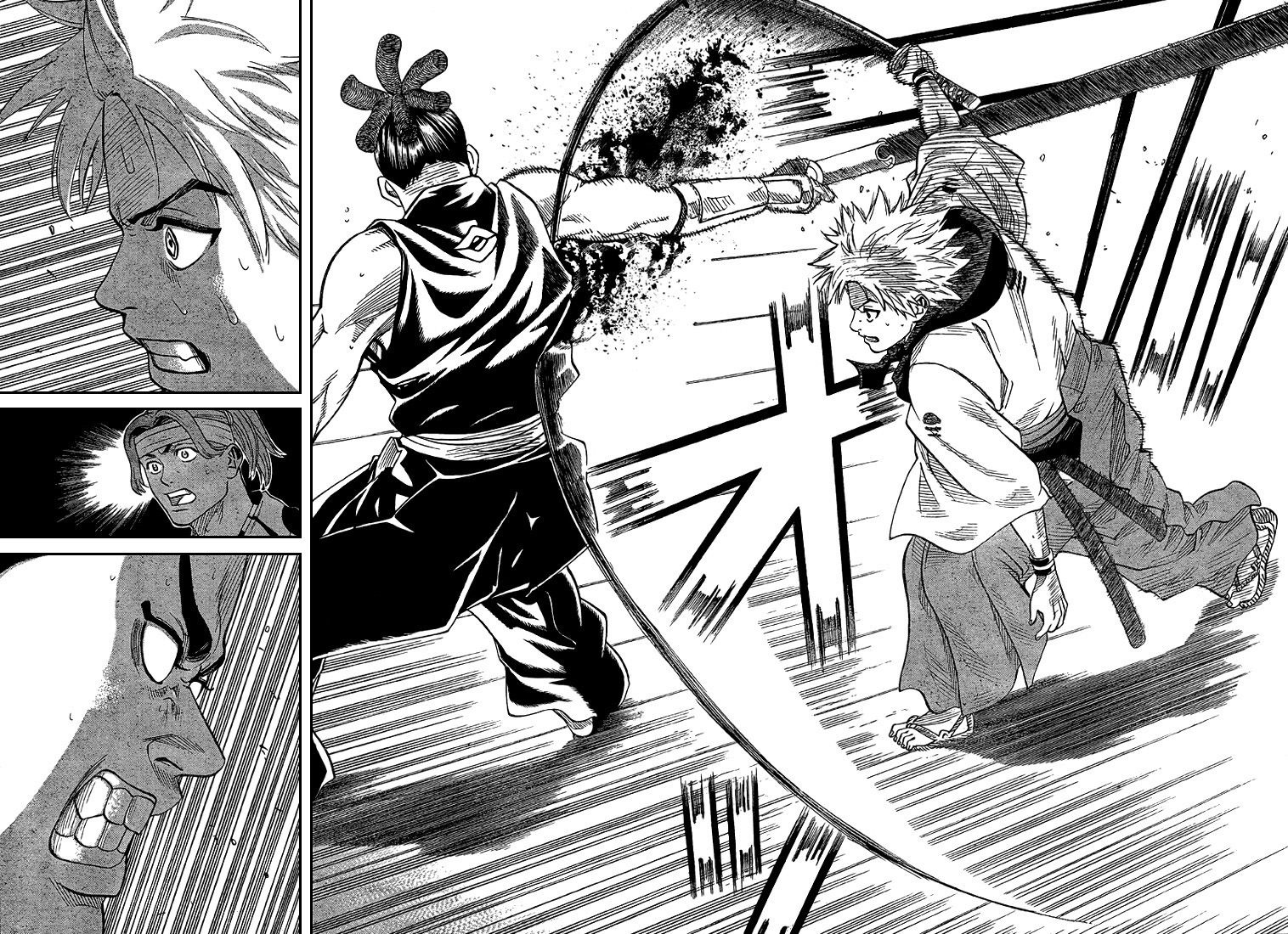 Read Gamaran FR Manga Online