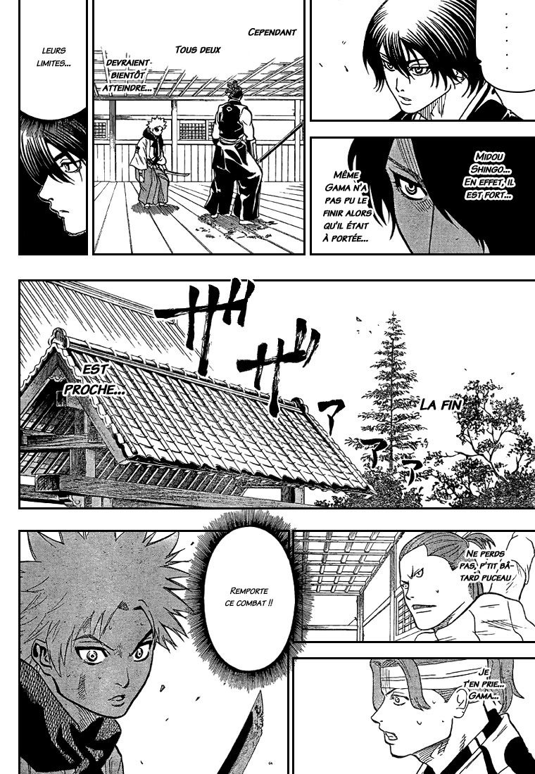 Read Gamaran FR Manga Online