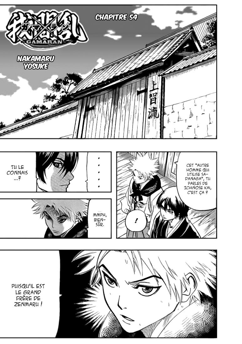 Read Gamaran FR Manga Online