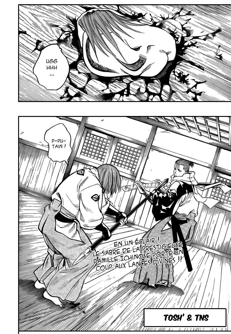 Read Gamaran FR Manga Online