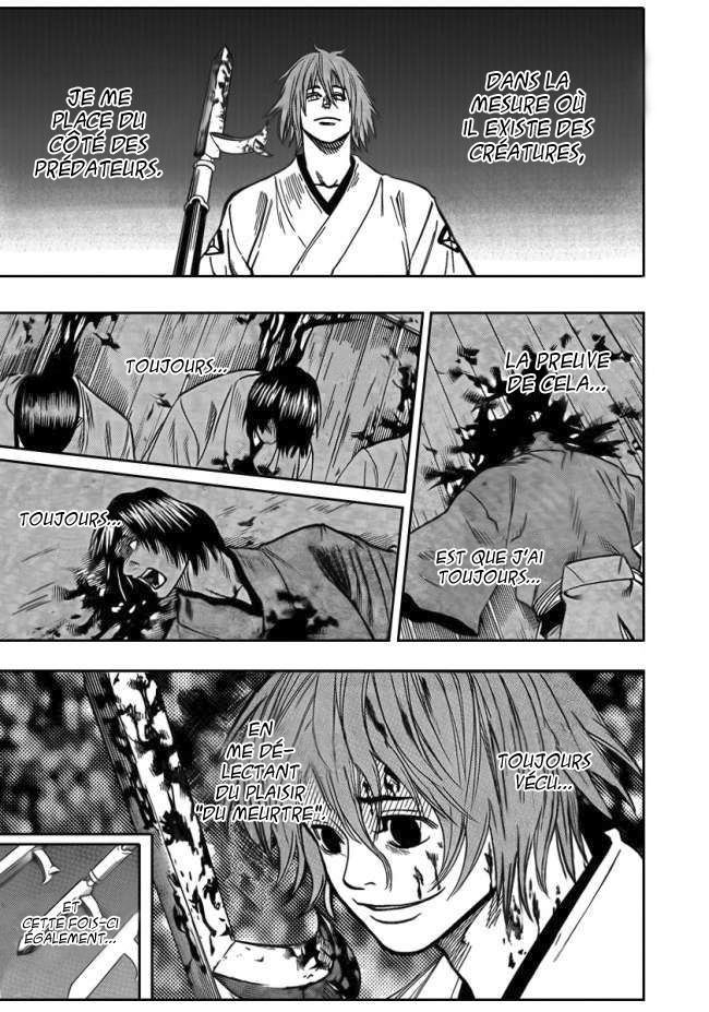 Read Gamaran FR Manga Online