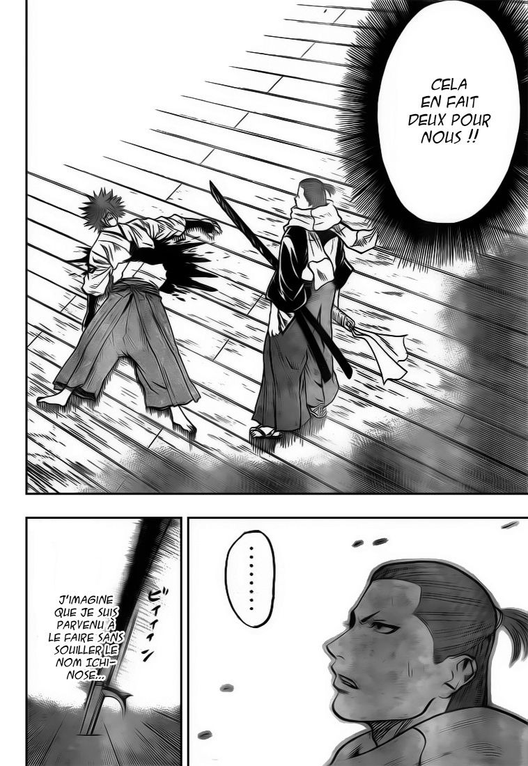 Read Gamaran FR Manga Online