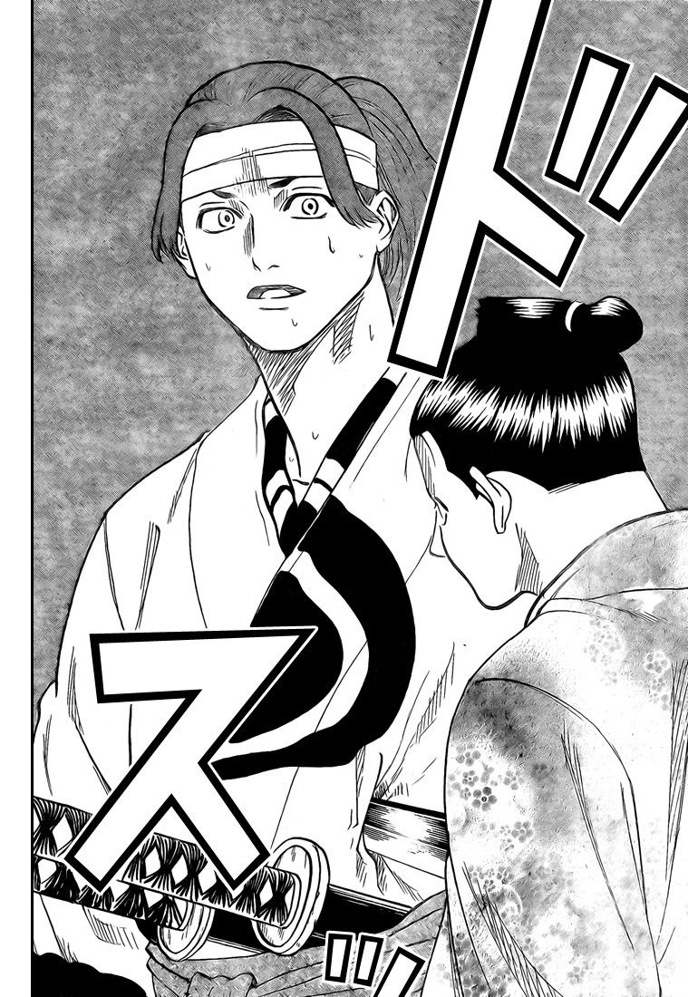 Read Gamaran FR Manga Online