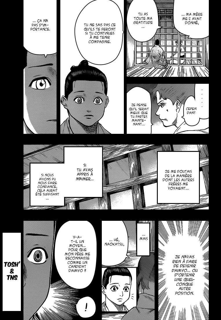 Read Gamaran FR Manga Online