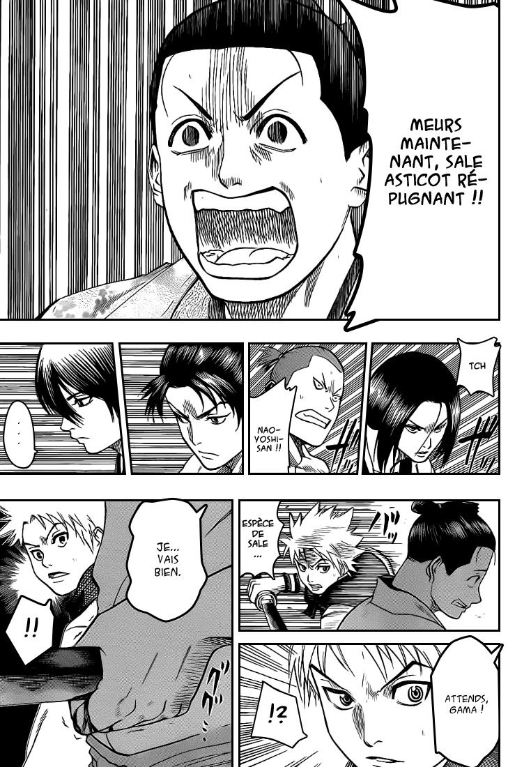 Read Gamaran FR Manga Online